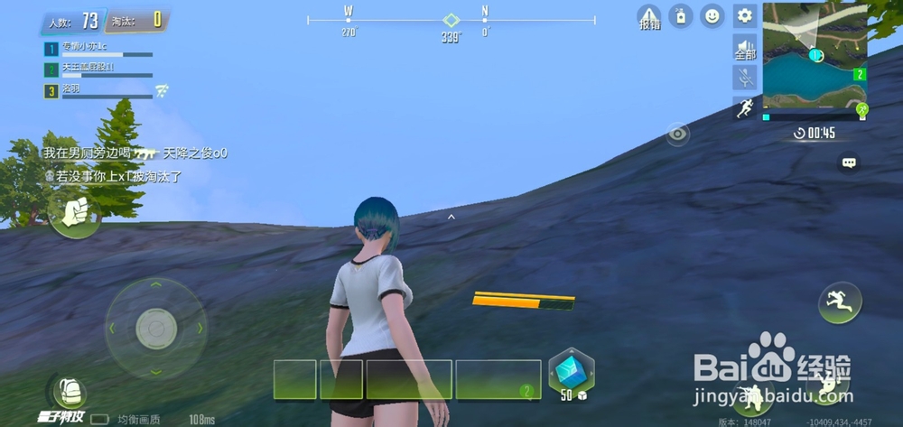 量子特攻怎么仰泳