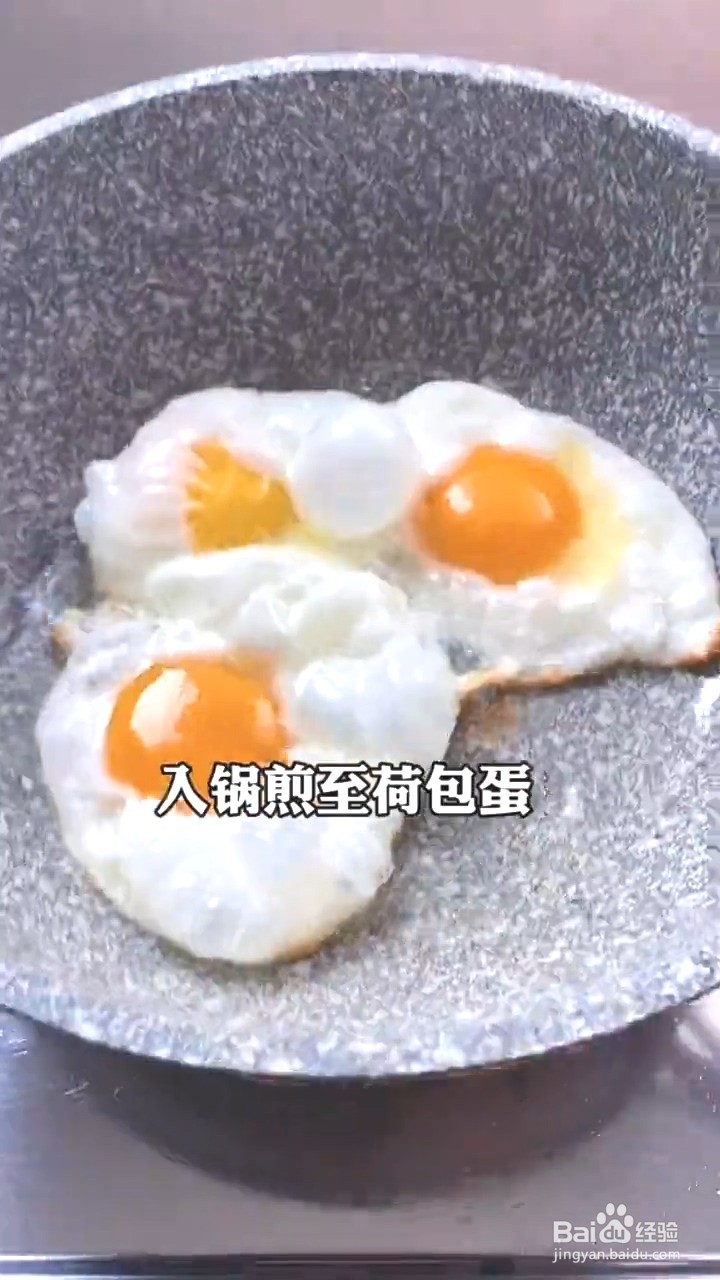 如何制作拌饭