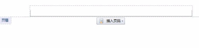 如何取消WPS页眉上的横线