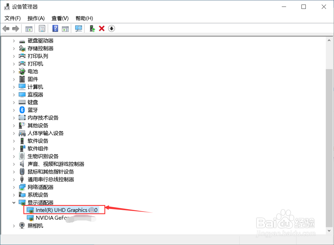 笔记本电脑屏幕出现彩色条纹怎么办
