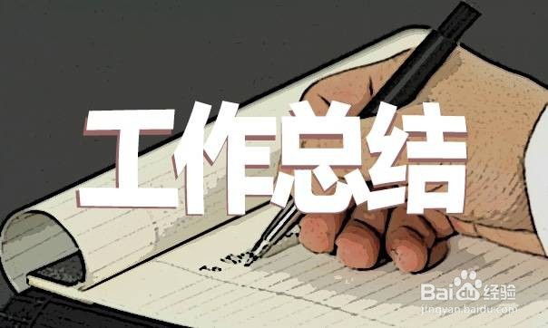 疫情期间如何做好远程办公