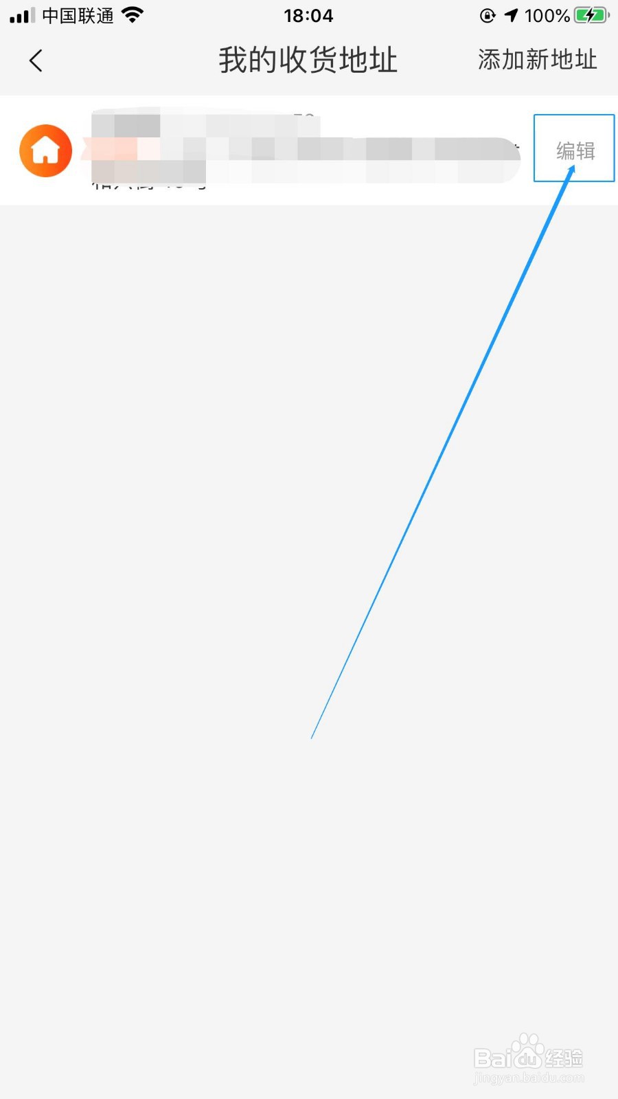 如何关闭帮买消息