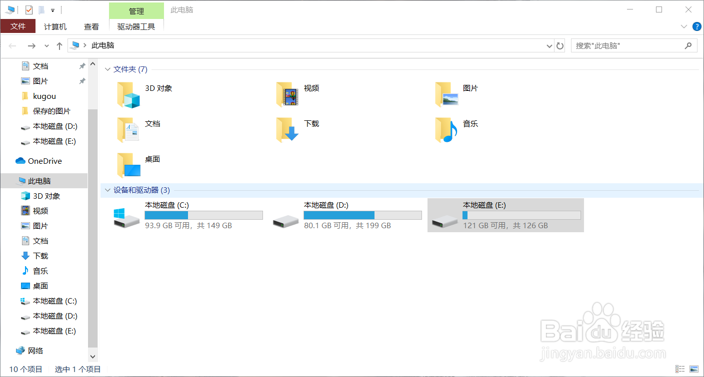 机械革命笔记本NVIDIA驱动安装。
