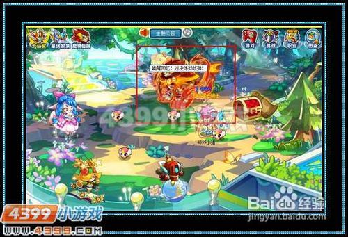奥拉星唤醒回忆 对决炼狱战狮