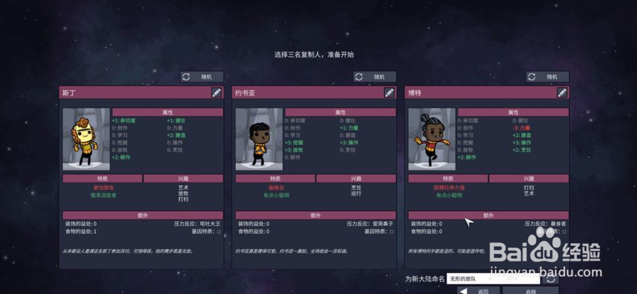 缺氧沙盒模式如何开启