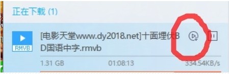 什么在网上搜到一切你想要的电影资源