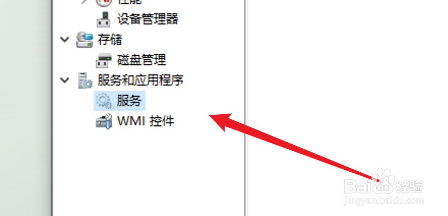 win10安全中心无法启动怎么办_安全中心服务关闭