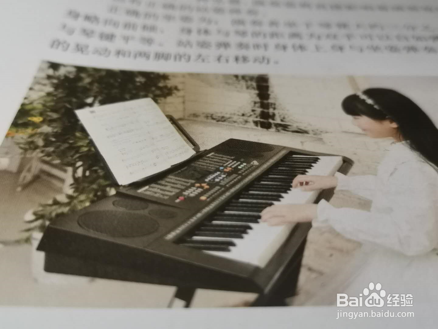 如何快速上手电子琴？