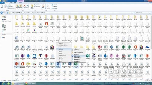 Windows 8如何在桌面创建快捷方式