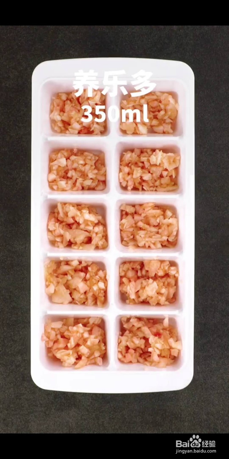 如何做美味的蜜桃沙冰