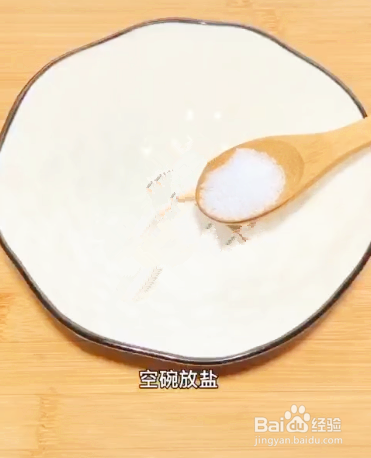 豆腐家常的做法