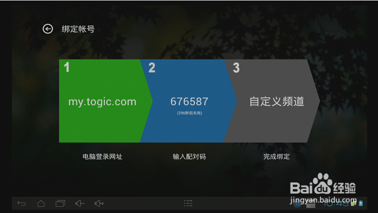 天猫魔盒是什么,能干什么