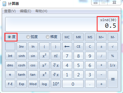 为什么计算器里的sin cos tan带进去算不对例如正确的是tan45＝1 计算器显示