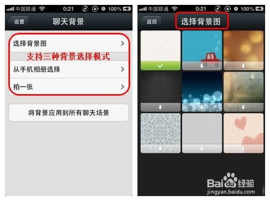 为什么微信的实用技巧我还不知道?
