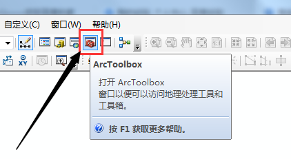 ArcGIS图层怎么转换KML