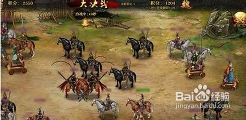 是男人就撑下去《三国风云2》大决战详解