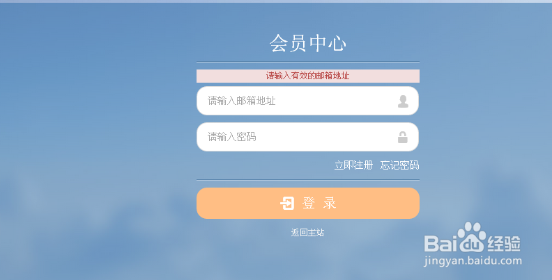 域名到期了怎么续费