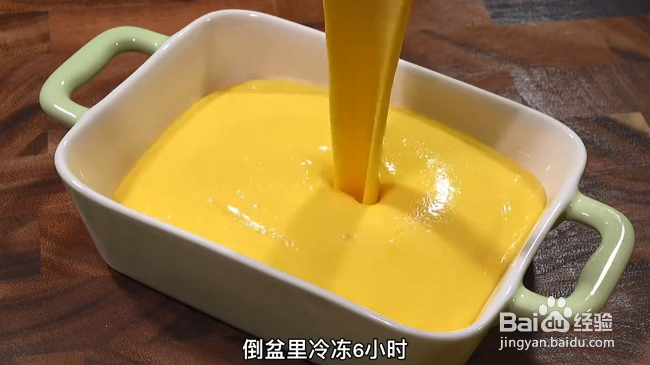 教你做水果酸奶冰淇淋