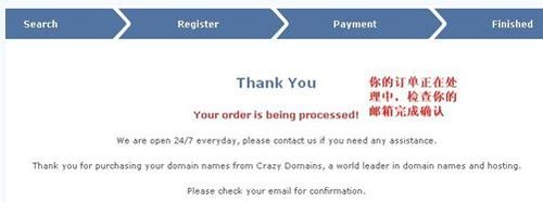 Crazy Domains免费Asia域名注册图解教程
