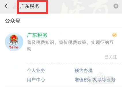 社保怎么查?