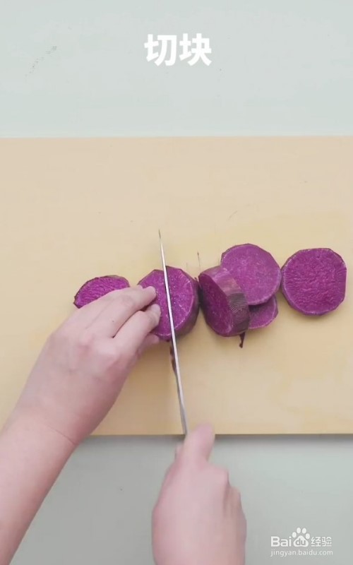 怎么做紫薯茶巾绞