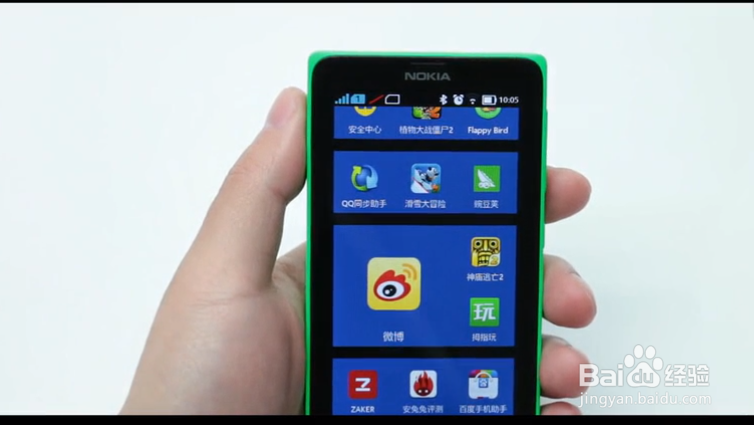 Nokia X怎么样