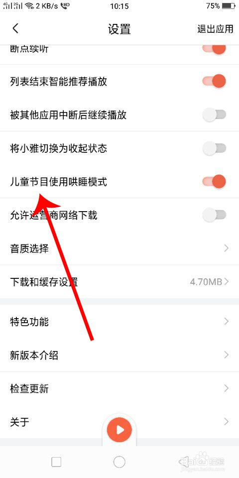 怎么哄儿童睡觉的最新方法