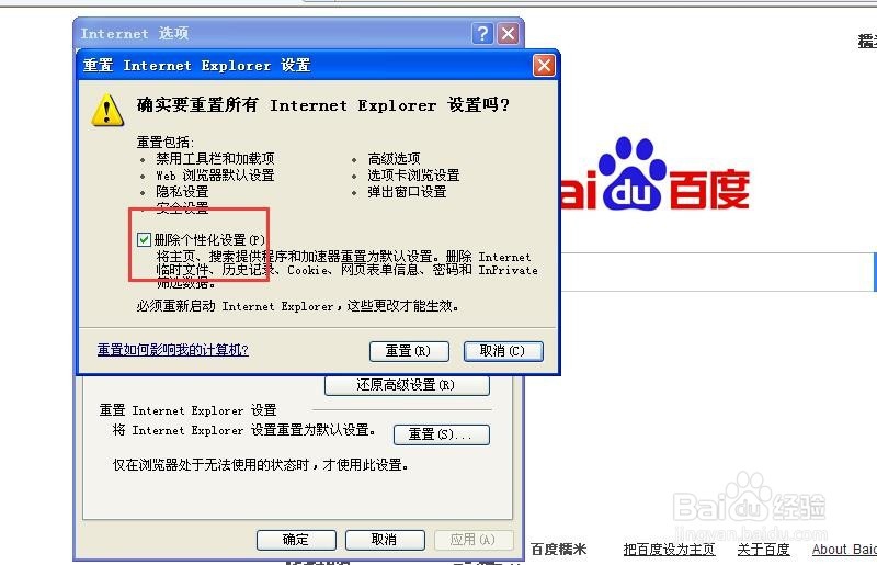 打网页慢怎么回事