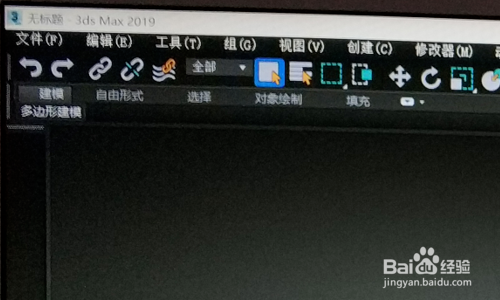 3dsmax如何设置中文