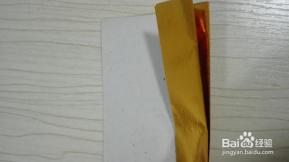 手把手教你用金箔纸折叠金元宝