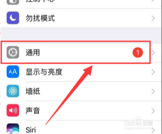 苹果12怎么下载微信分身