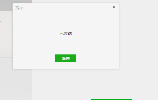 电脑上微信添加好友怎么添加的