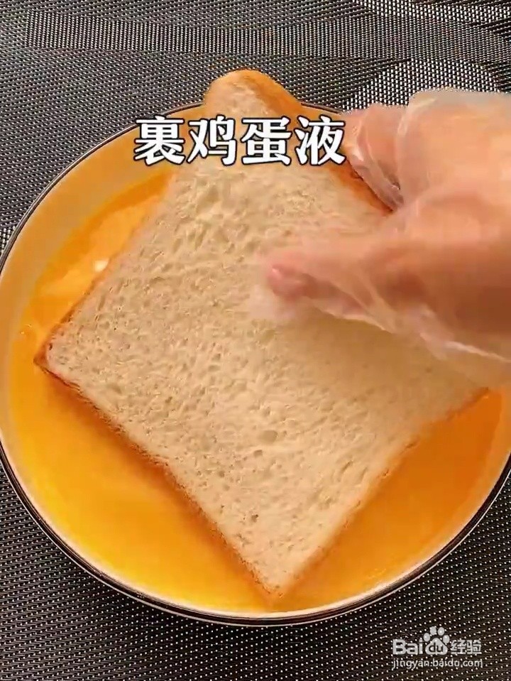 怎么做香甜细腻的紫薯西多士？