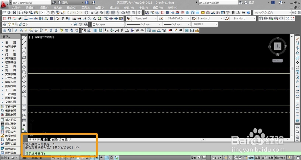 CAD使用技巧：[2]cad沿路径