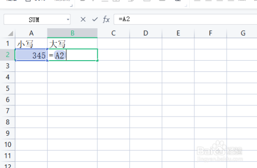 WPS大写金额随着小写金额修改后变化怎么操作