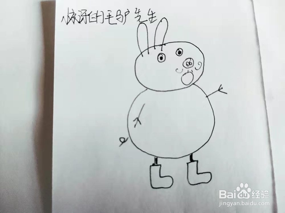 惊讶的小毛驴先生简笔画怎么画？