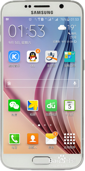 三星S6如何切换简易模式