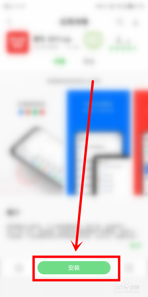 手机wps表格如何进行数据筛选和使用函数？