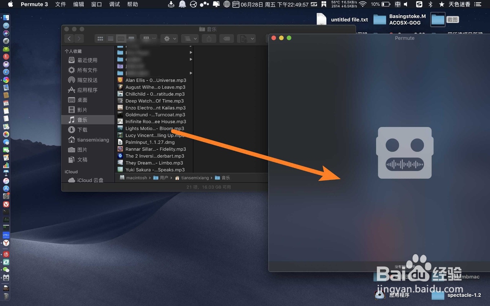 苹果电脑Mac如何制作iPhone X的铃声