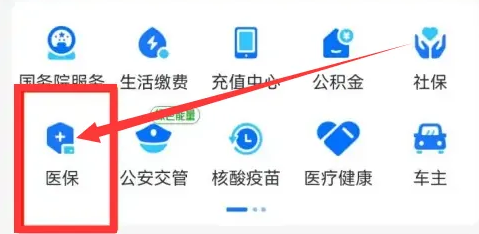 失业后社保和医保怎么交
