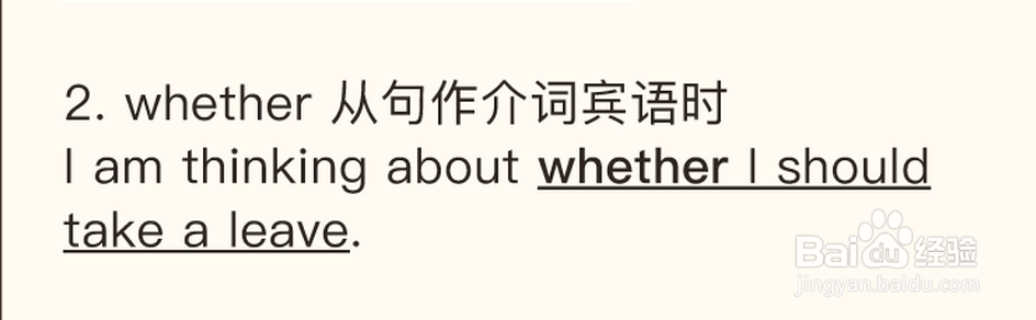 英语中名词性从句的深入剖析（2）