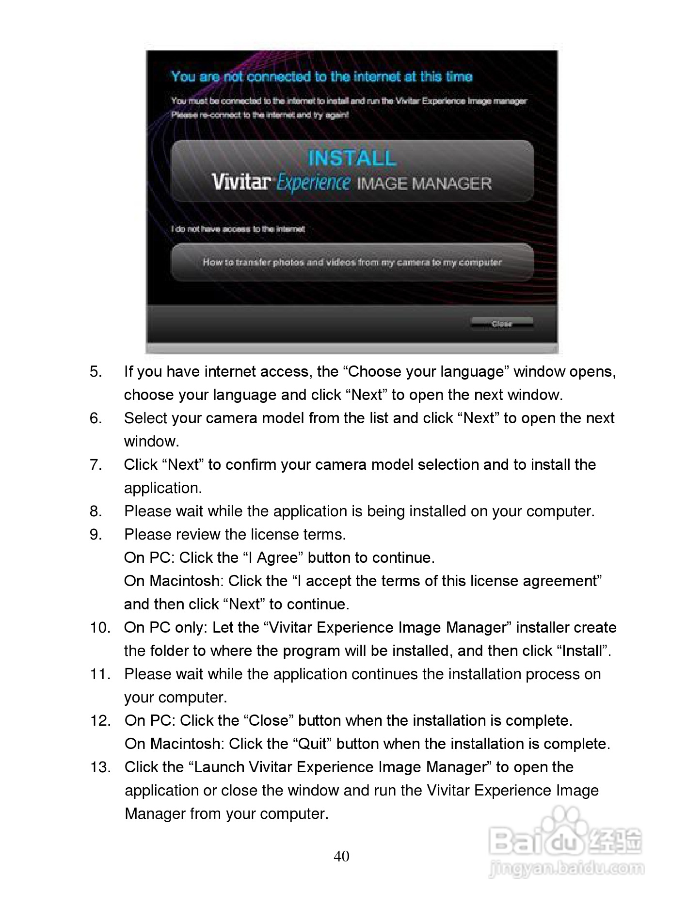 威达Vivitar DVR 820HD数码摄像机使用说明书:[5]