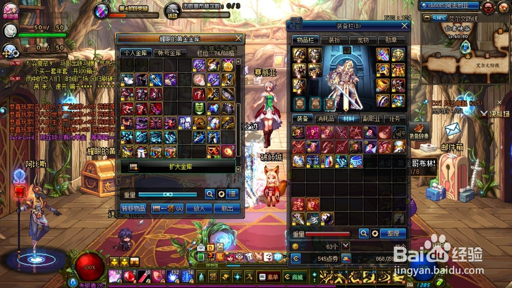 盘点地下城中史诗毕业前的装备？毕业前的装备