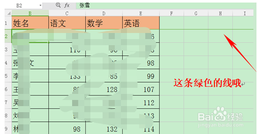 WPS表格如何冻结窗口