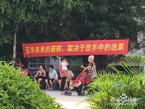 不参加选举会怎么处理