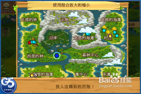 iPhone/iPad版《孤岛余生》评测:你就是冒险家