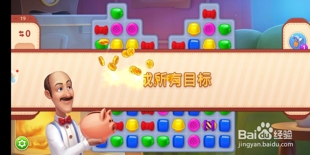 梦幻家园如何在书房添置摇椅