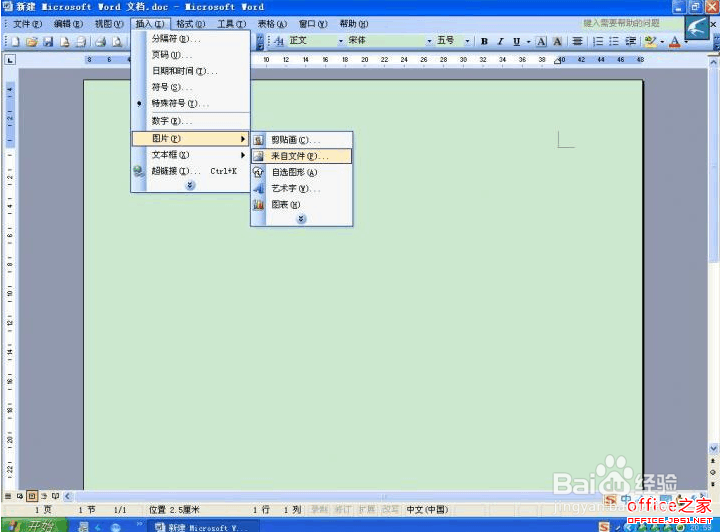 word问题：[2]