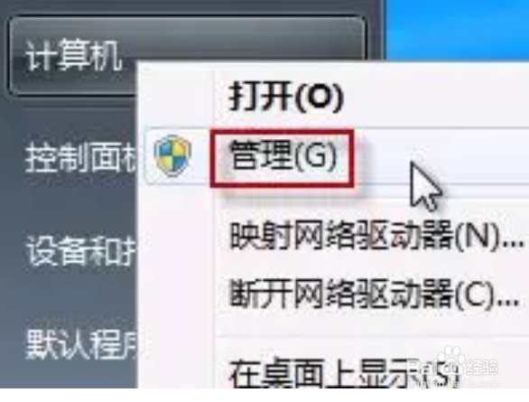 snkrs如何打开摄像头