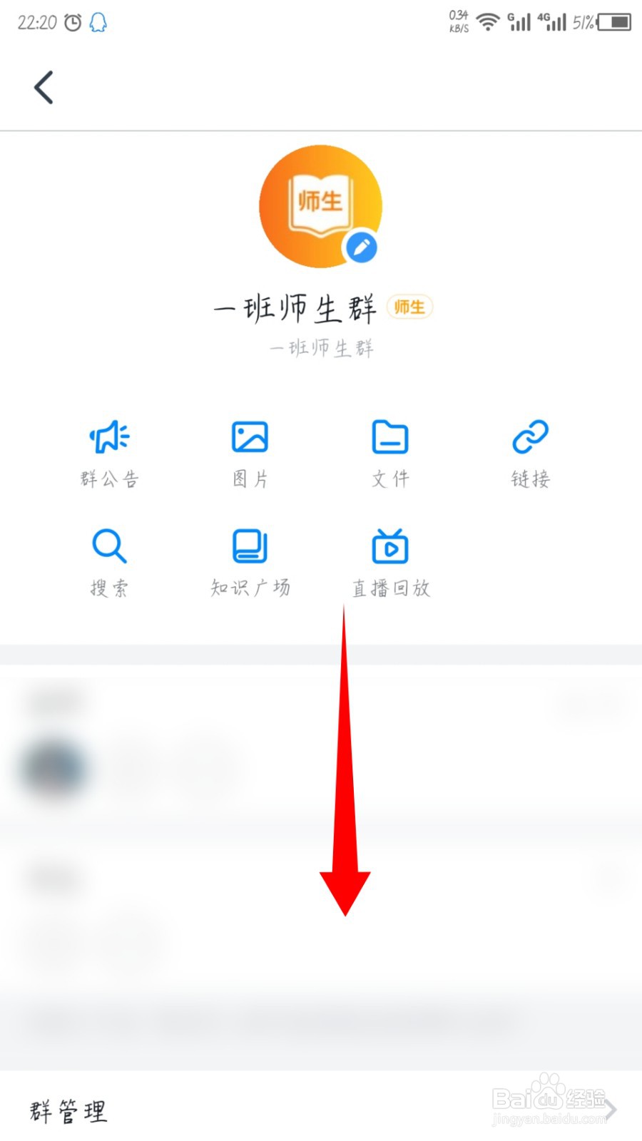手机钉钉群怎么添加机器人